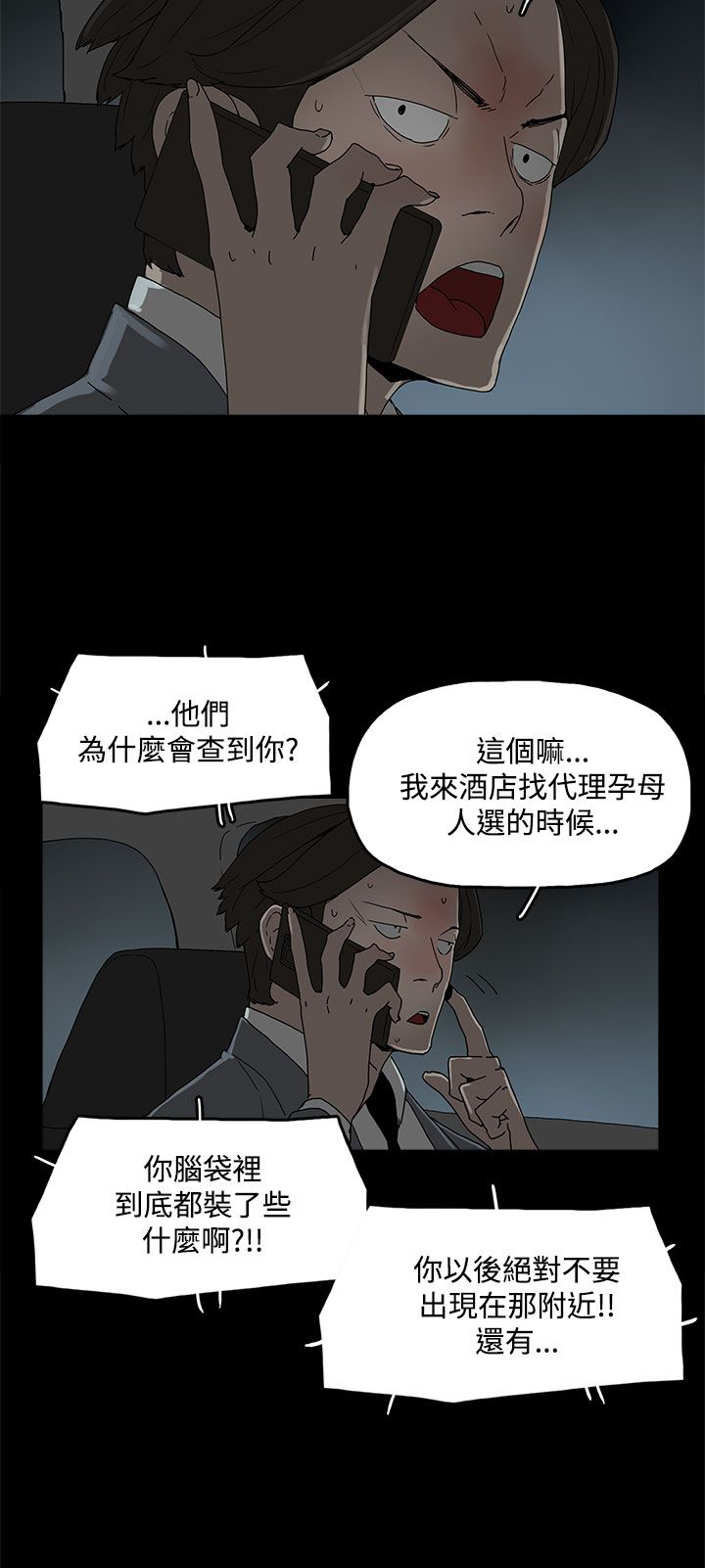第17章：名片9