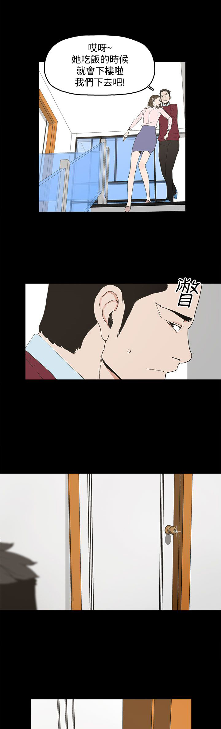 第14章：相似3
