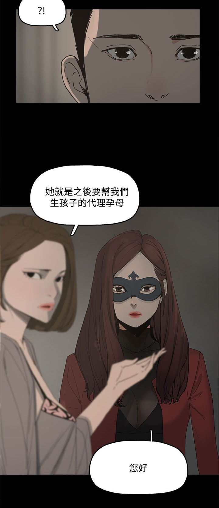 第6章：介绍个人6