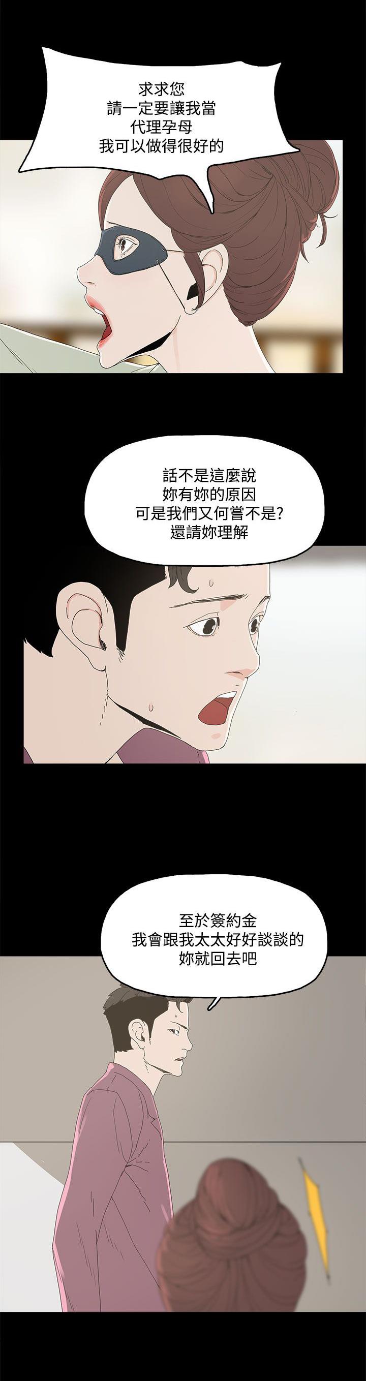 第7章：约定5