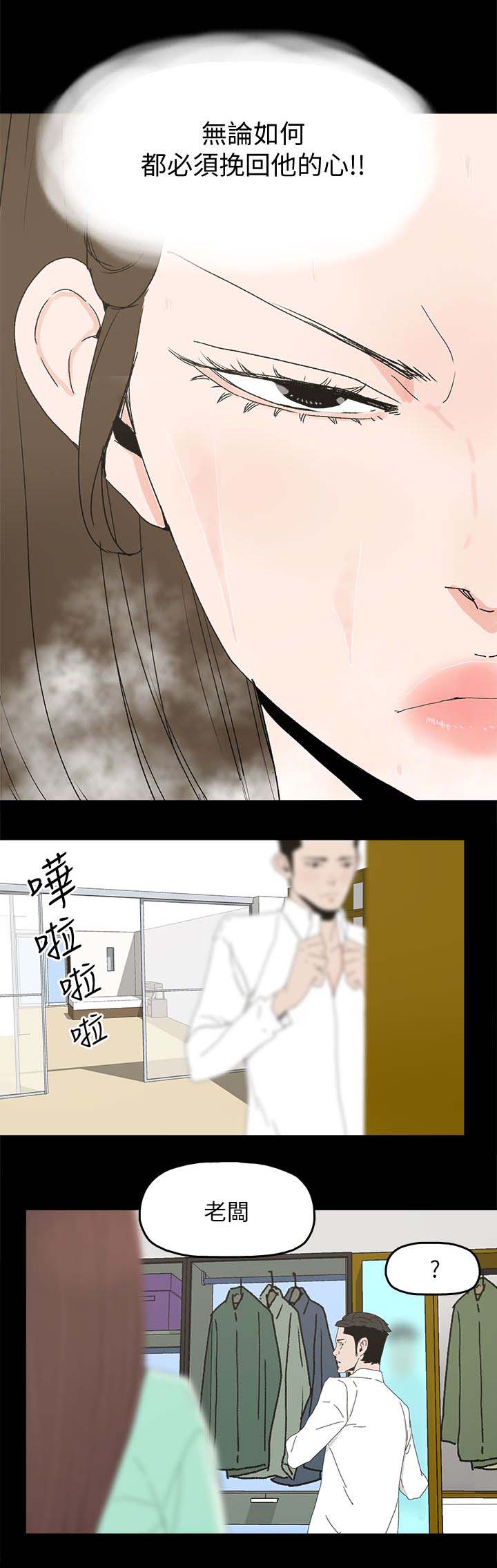 第51章：相似的过往9