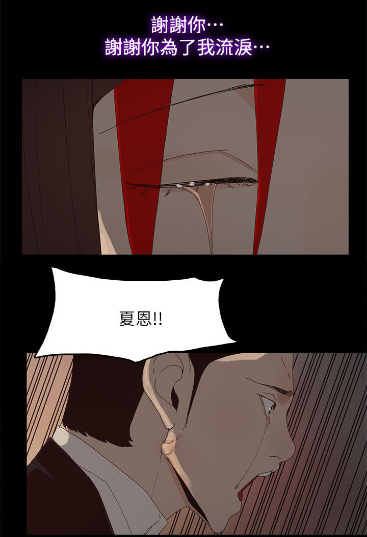 第83章：大海（完结）15