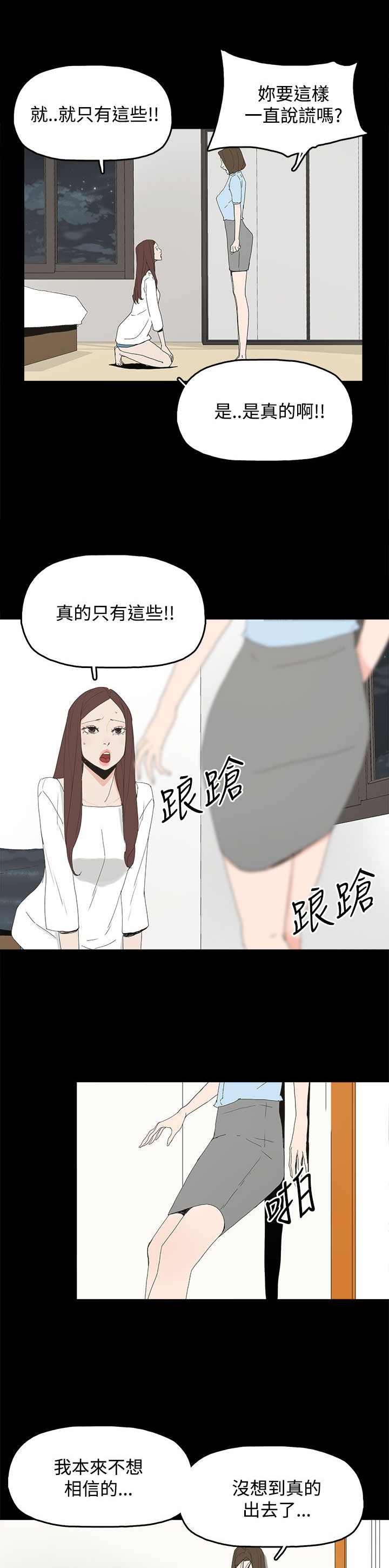 第30章：自尽4