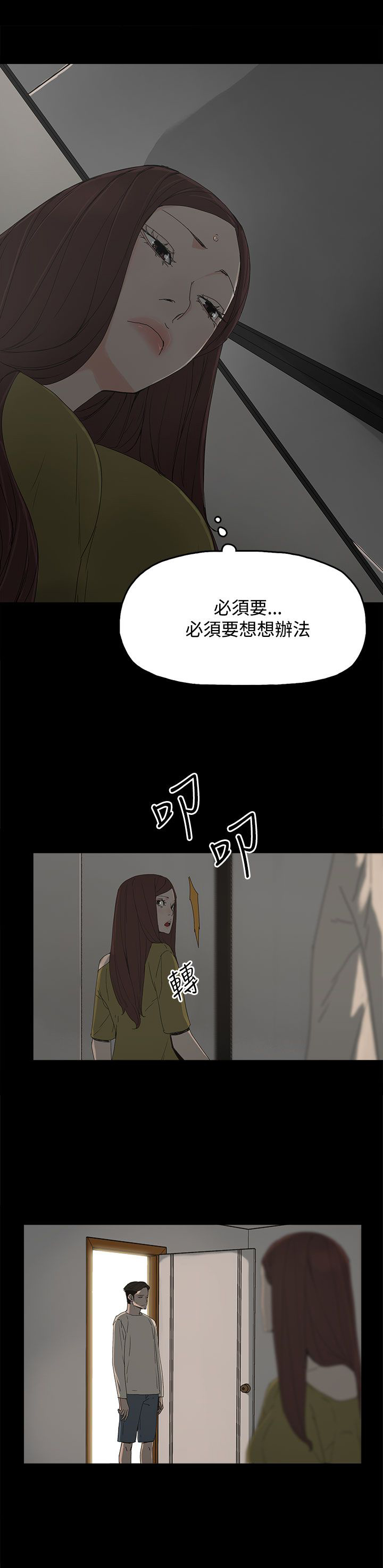 第23章：要求12