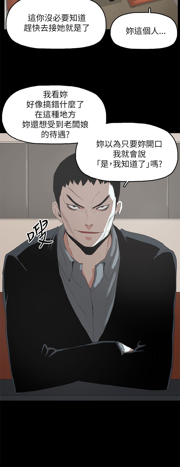 第58章：采取行动9