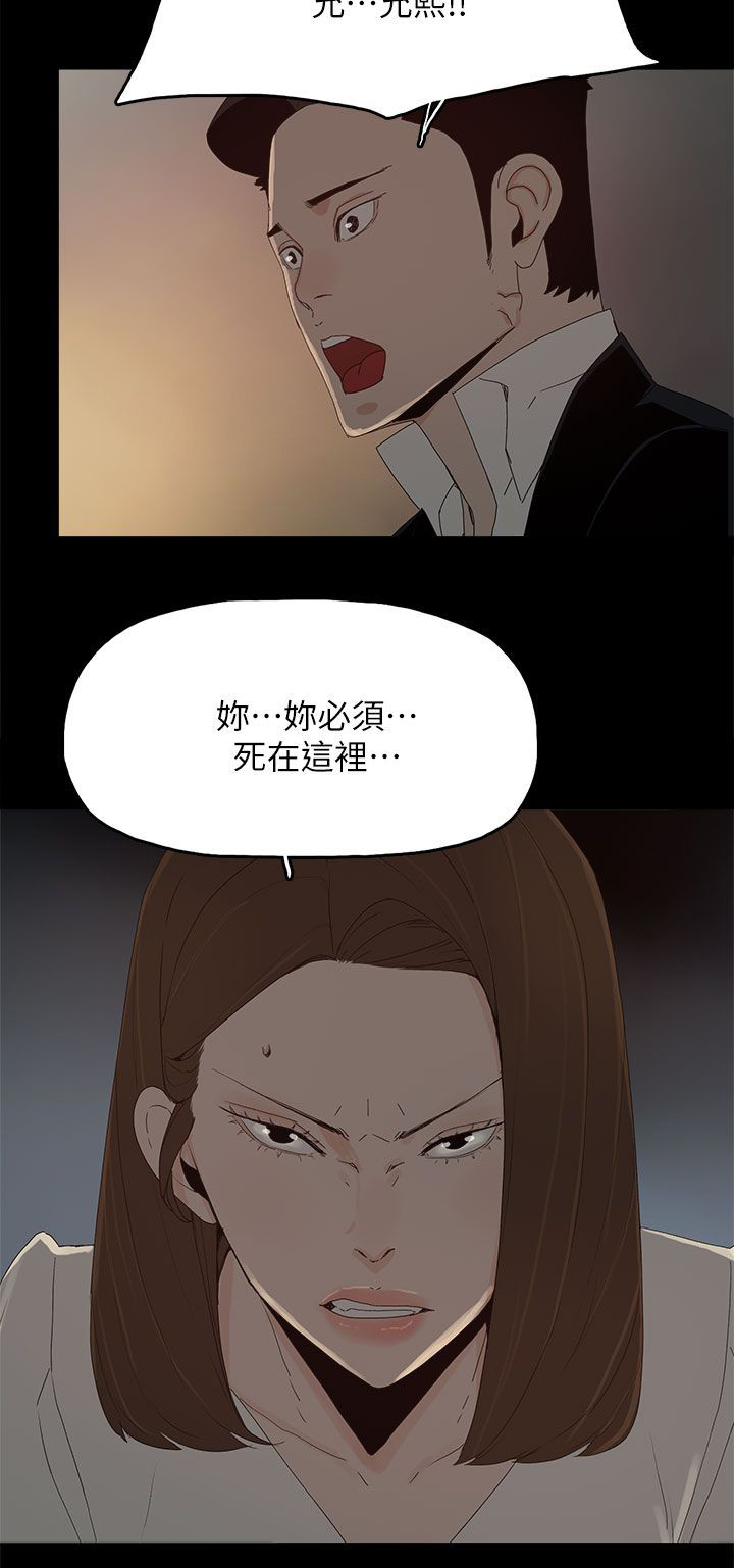 第83章：大海（完结）11