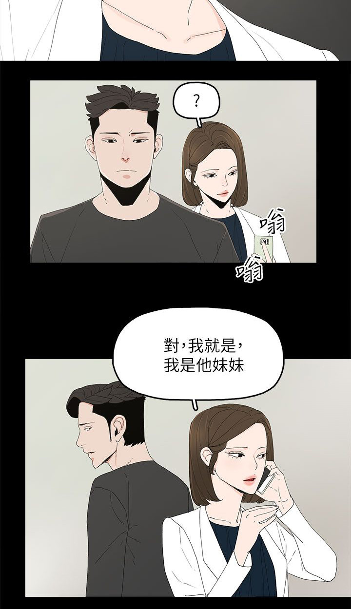 第76章：流产了3