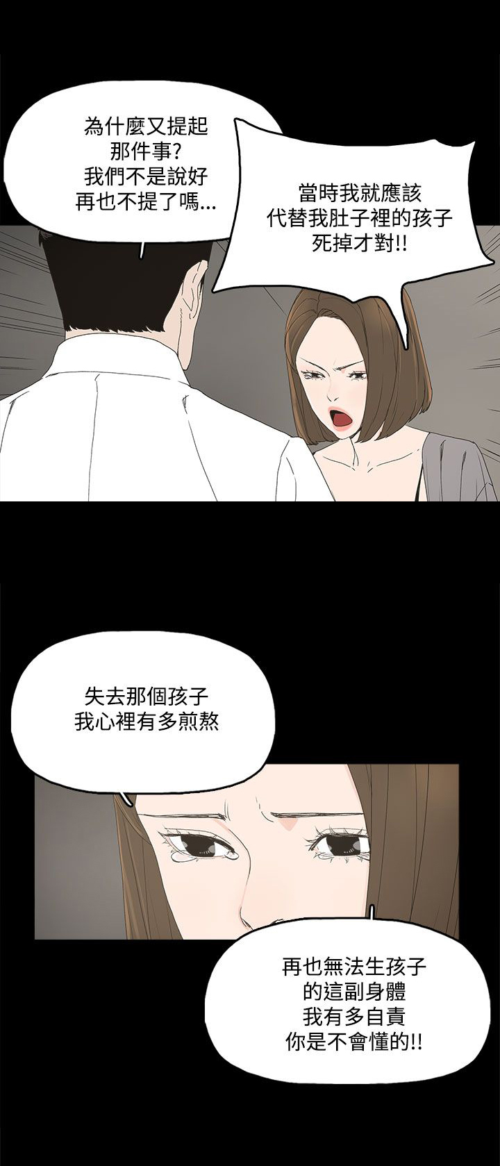 第6章：介绍个人10