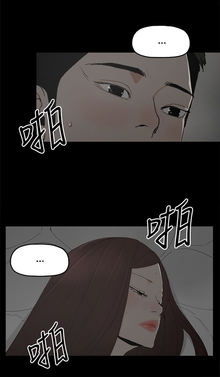 第32章：沉默11