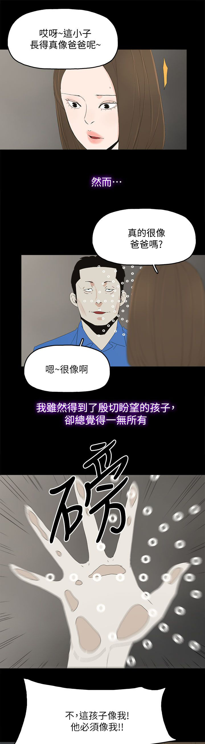 第83章：大海（完结）21