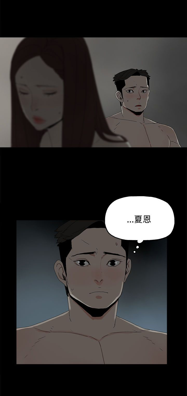 第32章：沉默19