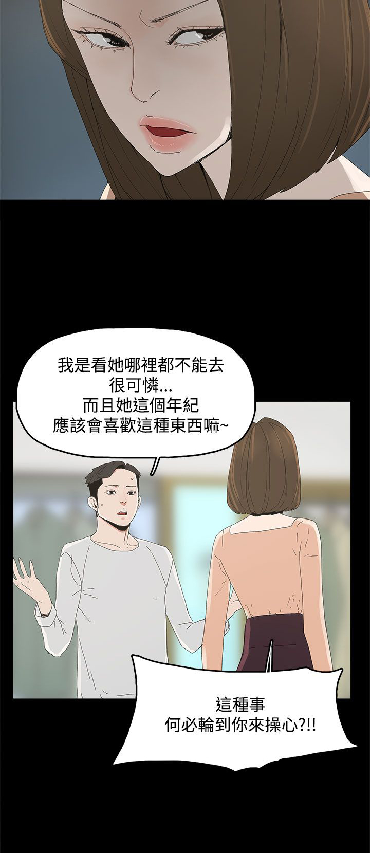 第17章：名片13