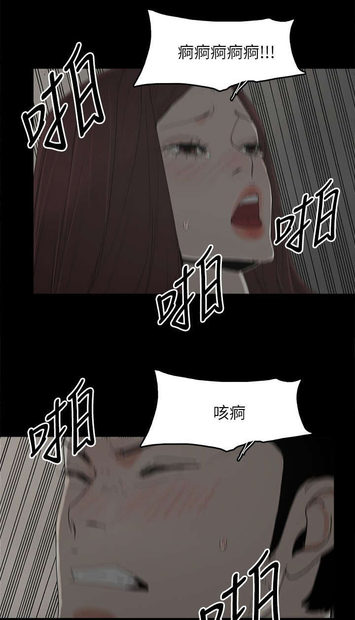 第67章：解锁7
