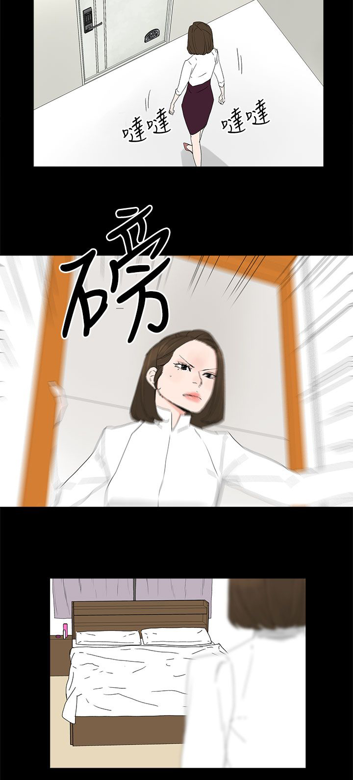 第47章：发现8
