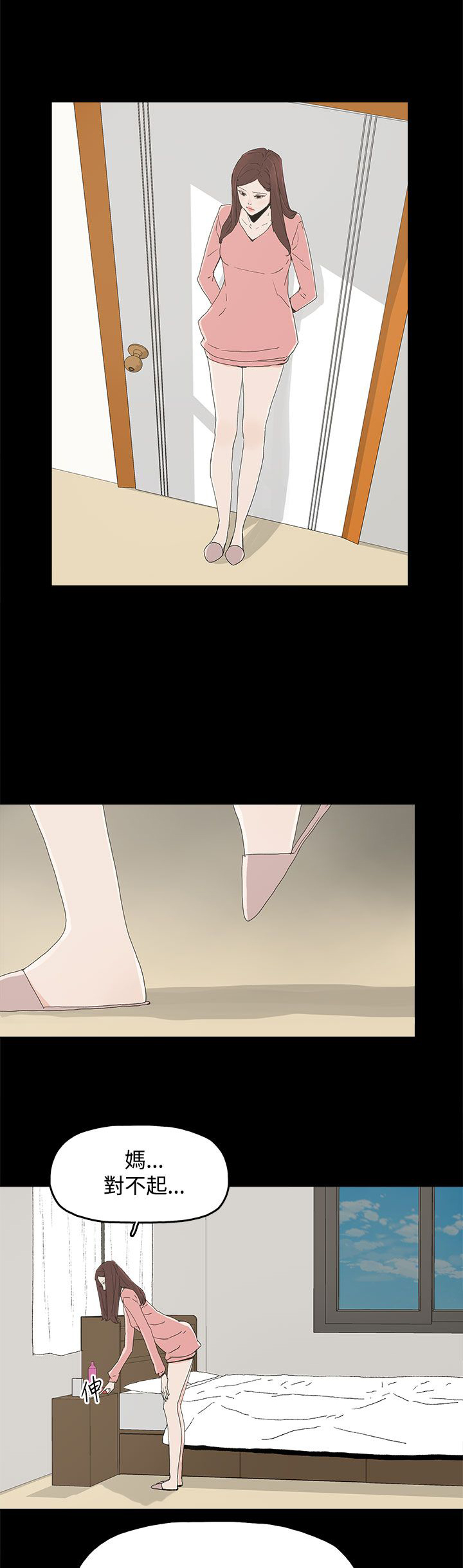 第43章：生孩子9