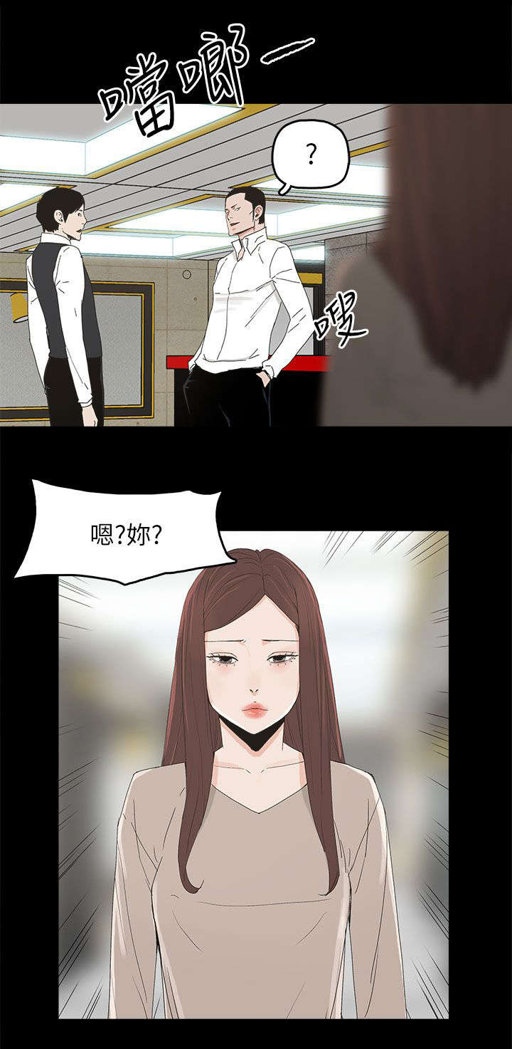 第69章：原谅你1