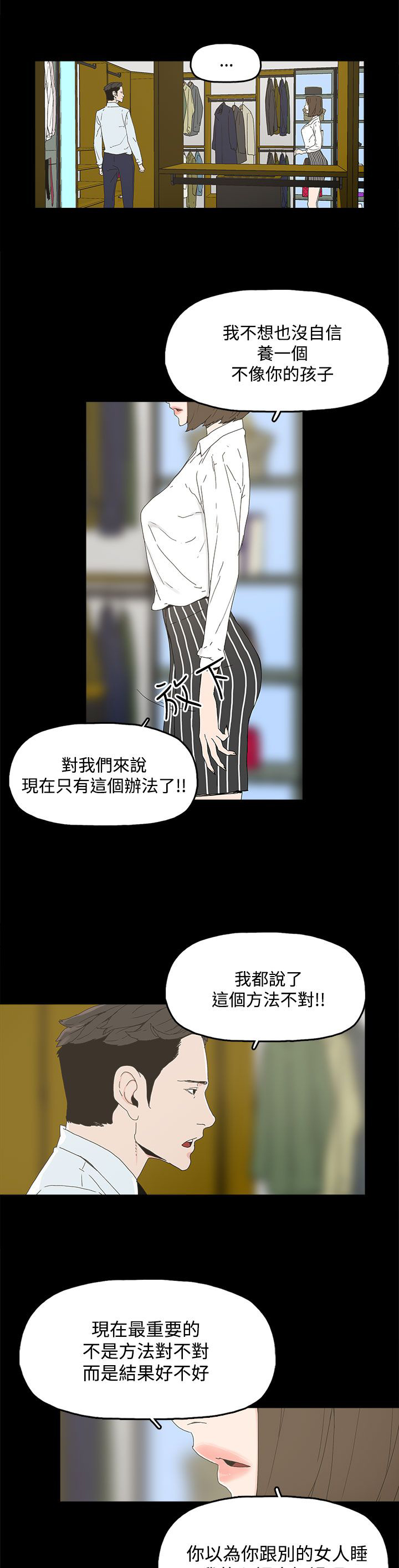 第7章：约定11