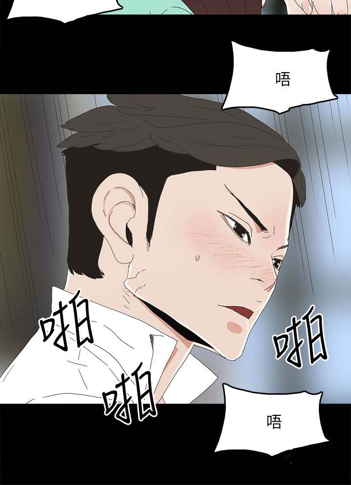 第52章：明目张胆5