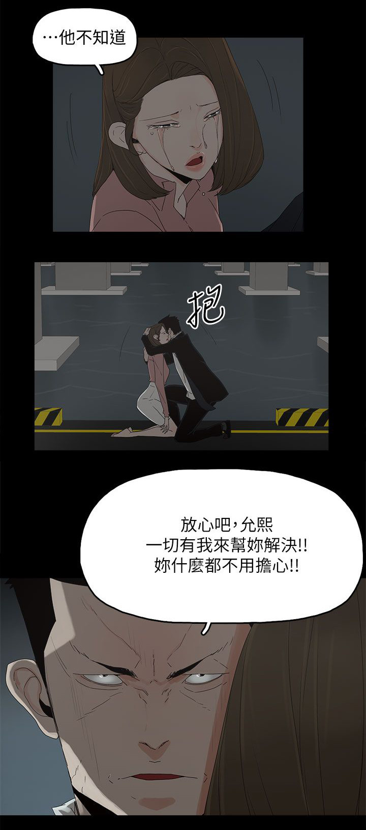 第74章：百分百8
