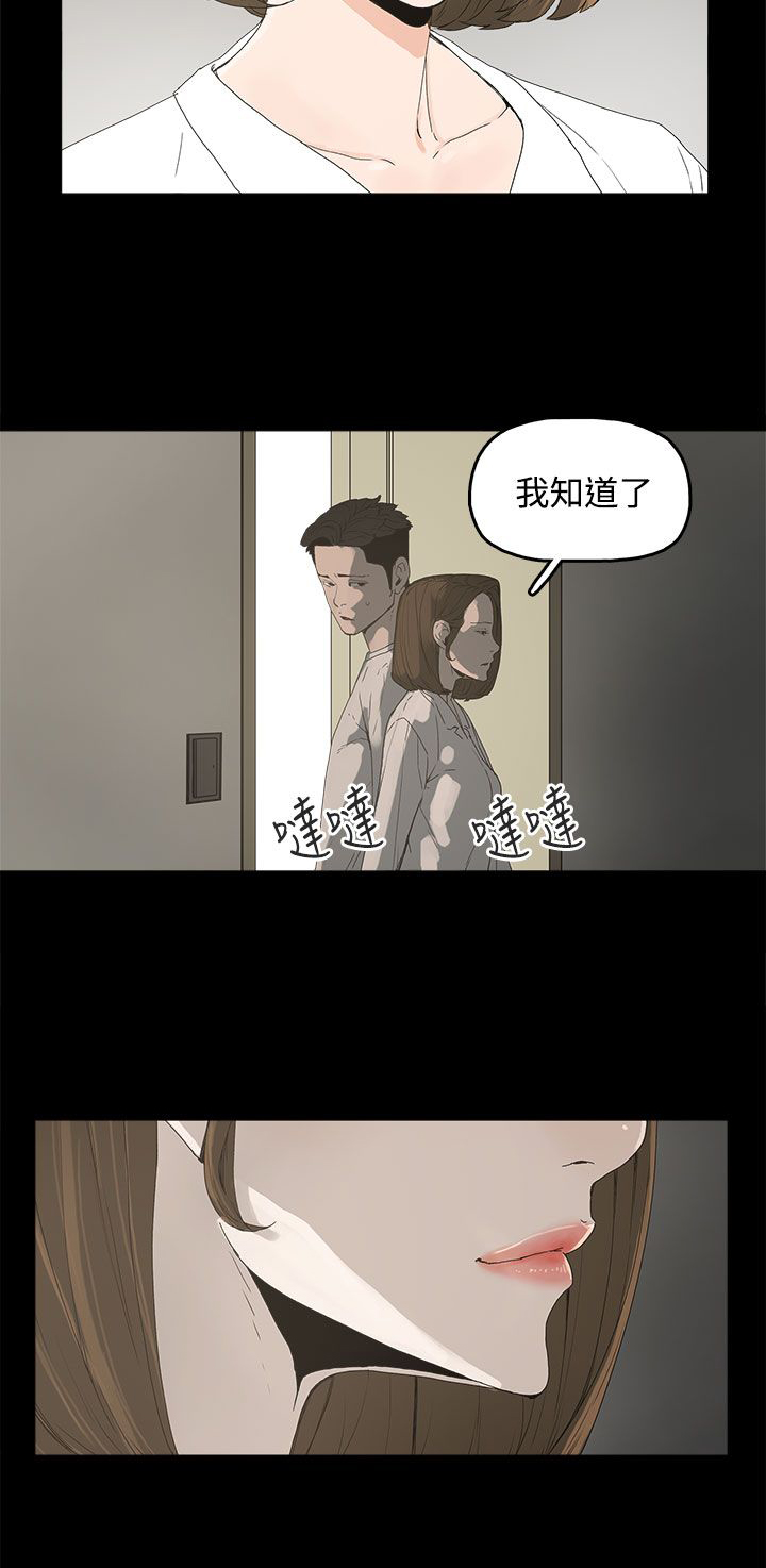 第10章：羡慕1