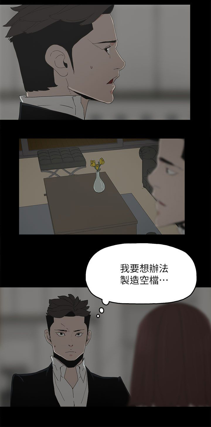 第80章：亮光5