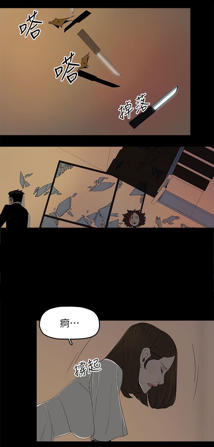 第82章：你爱过我吗4