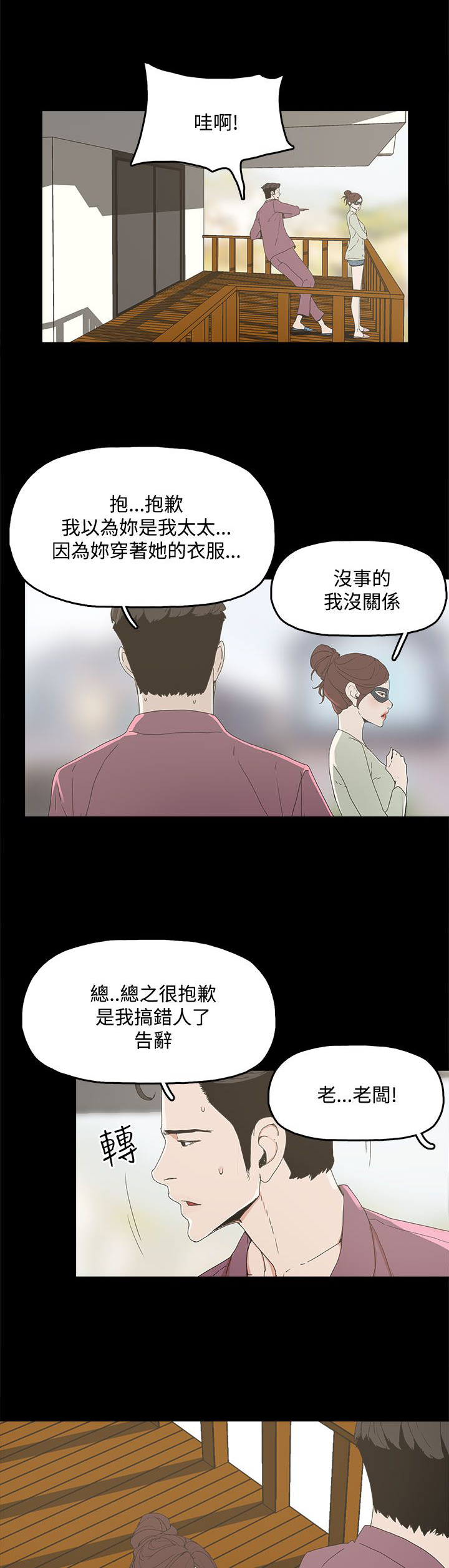 第7章：约定3