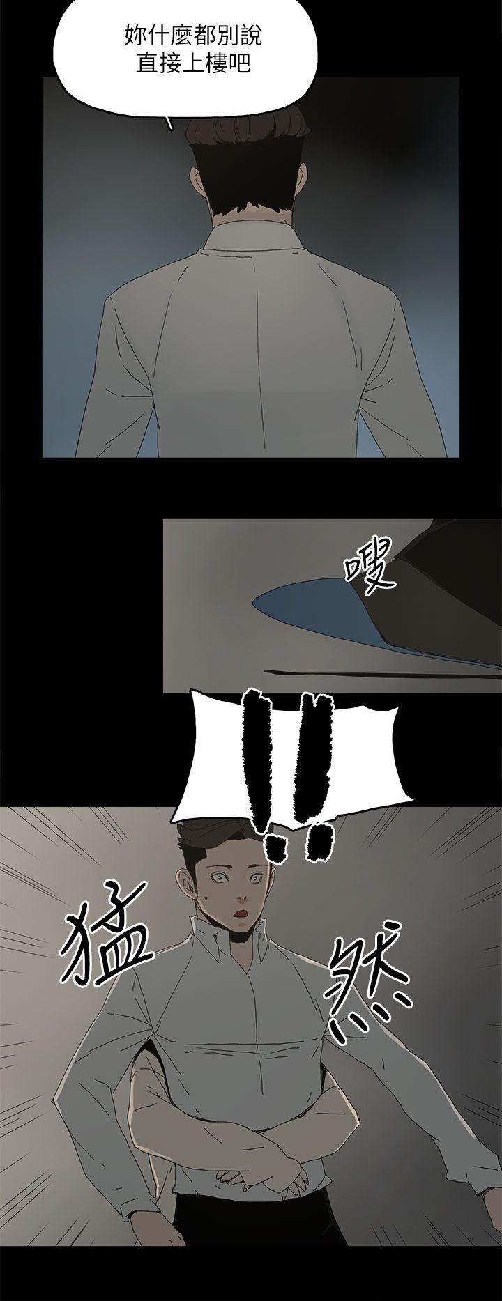 第74章：百分百1