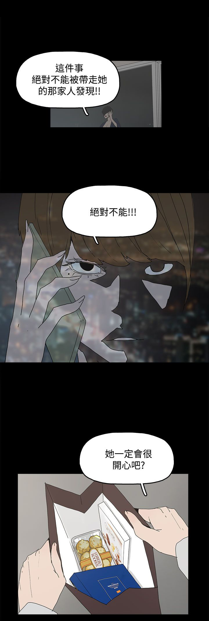 第17章：名片10