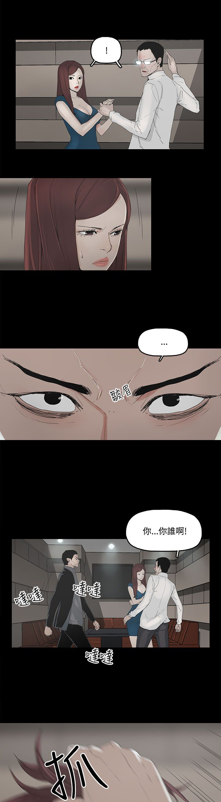 第4章：教训0