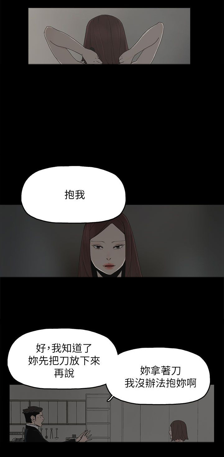 第80章：亮光4