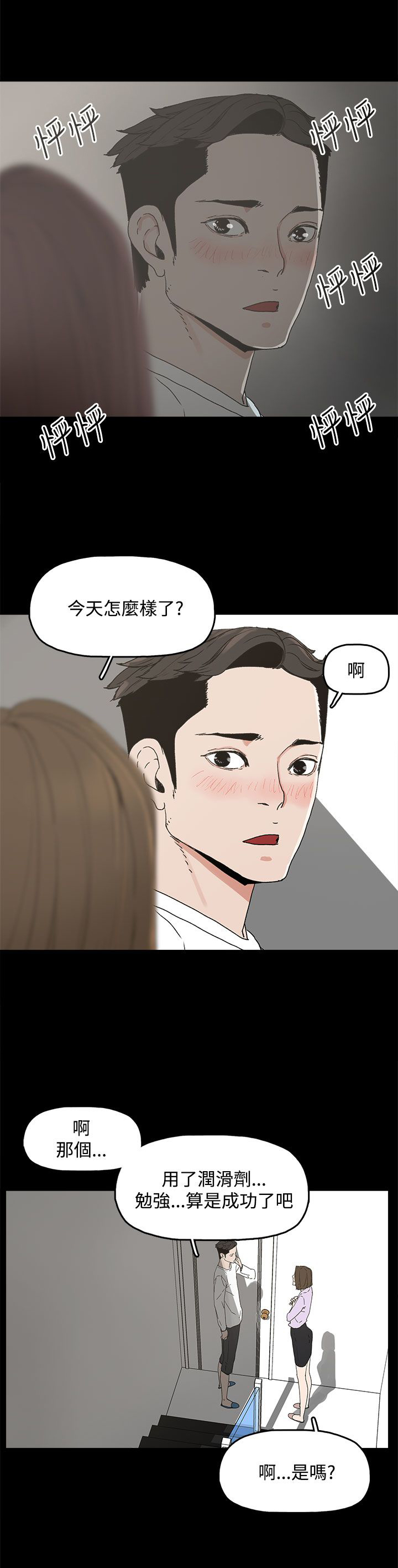 第11章：包装8