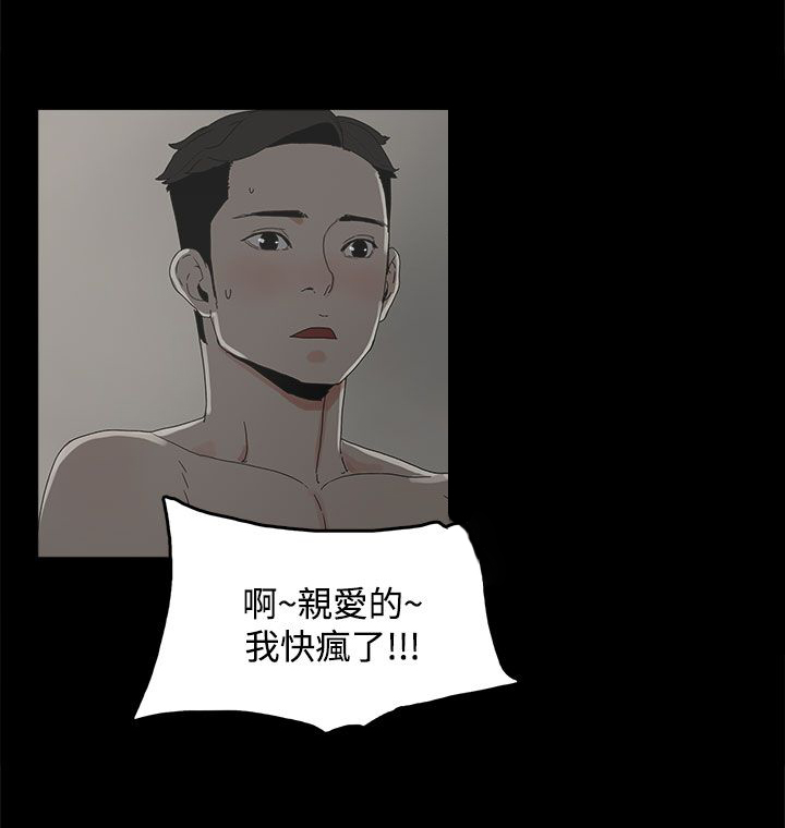 第12章：吹飞的眼罩2