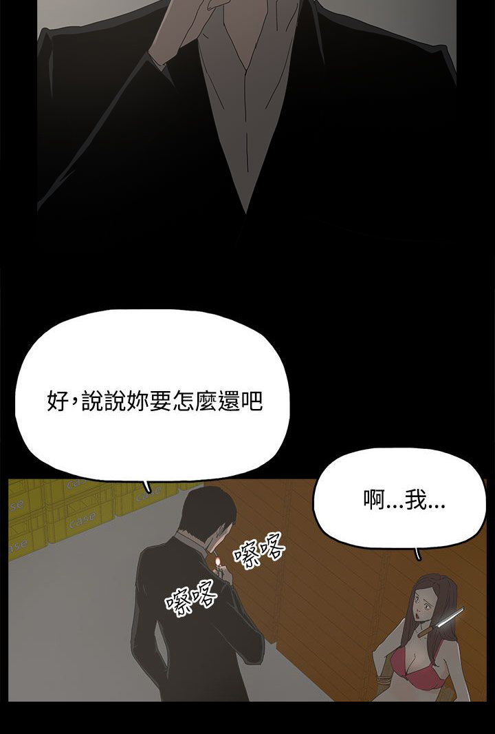第47章：发现2