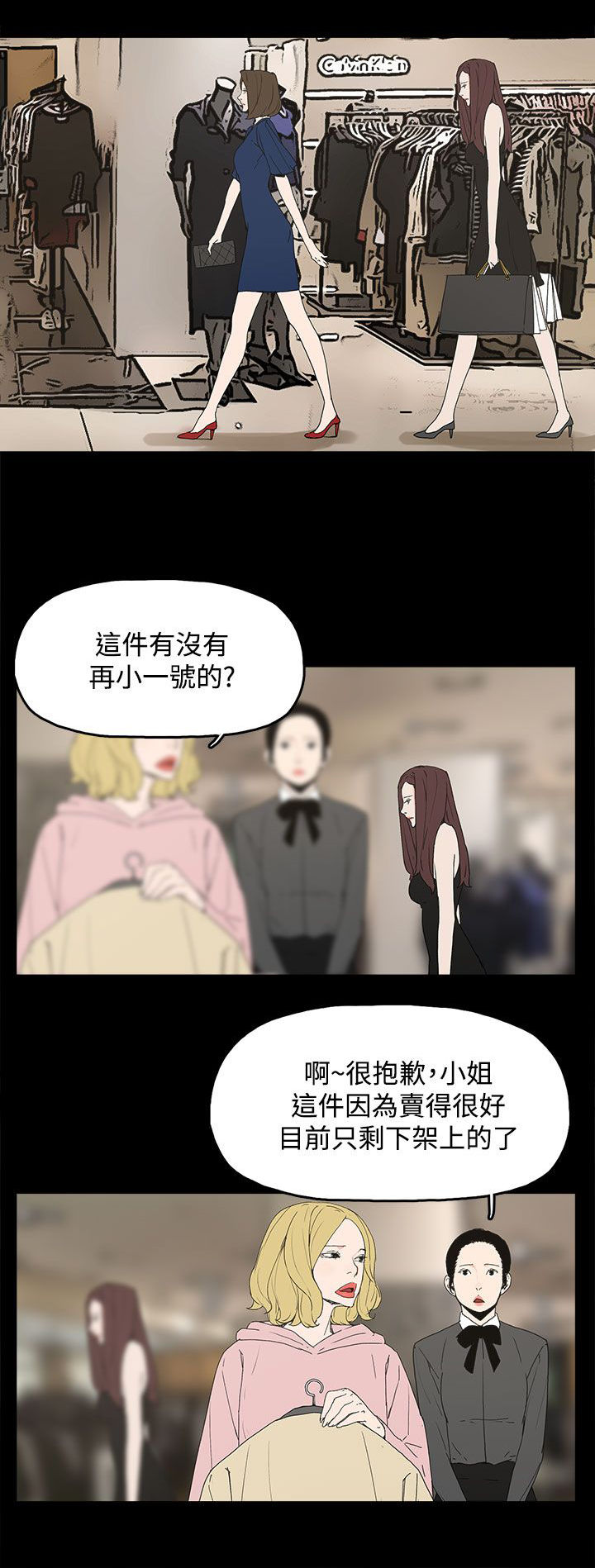 第18章：警告18