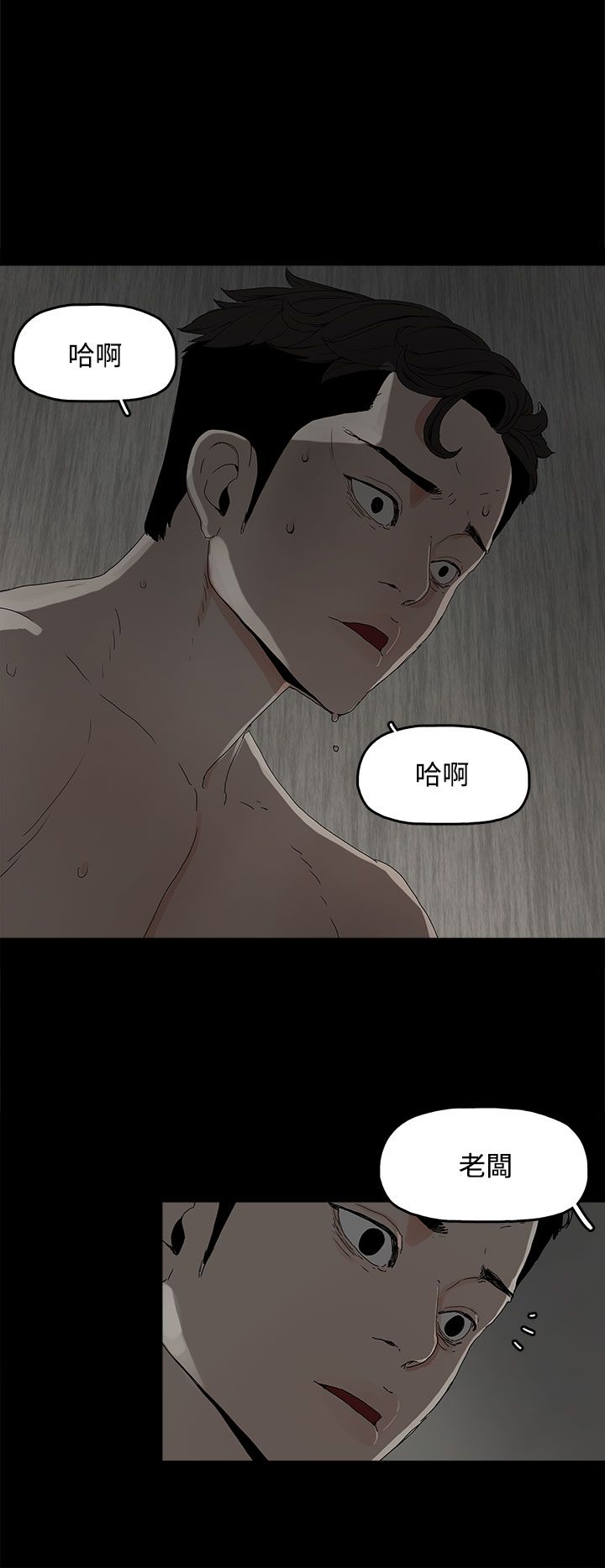 第9章：引诱20
