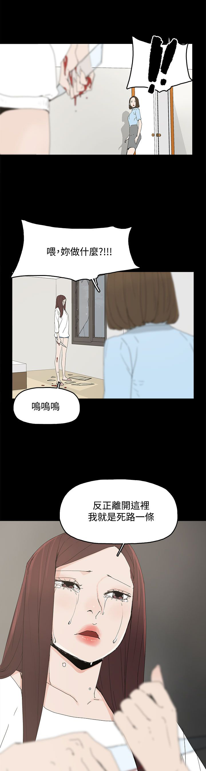 第30章：自尽10