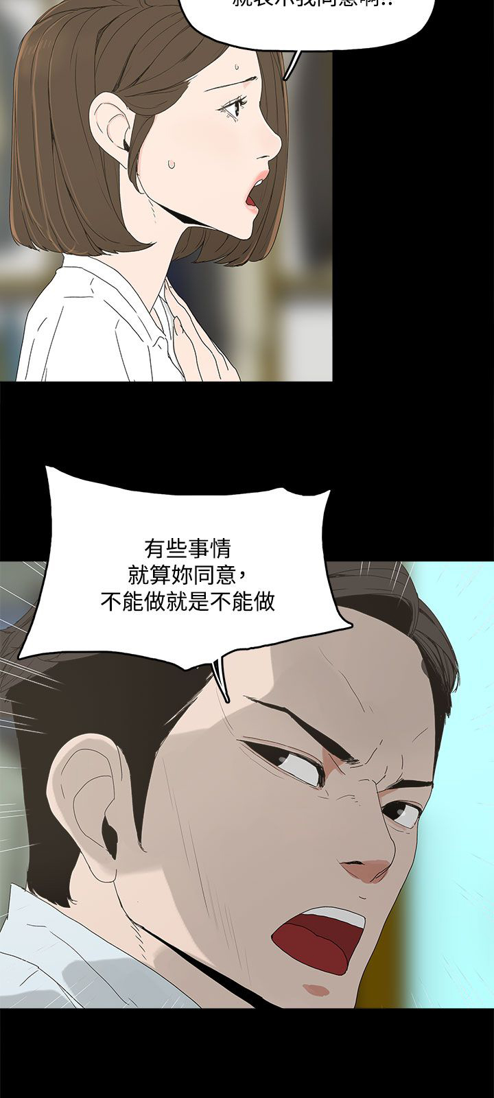 第7章：约定10
