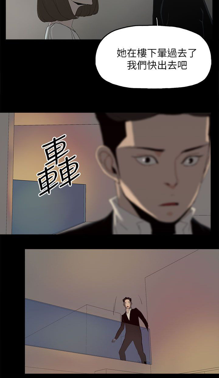 第80章：亮光12