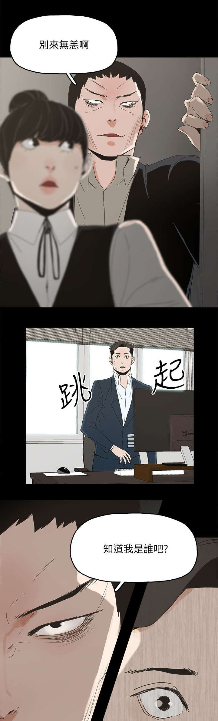 第64章：绝对不会10