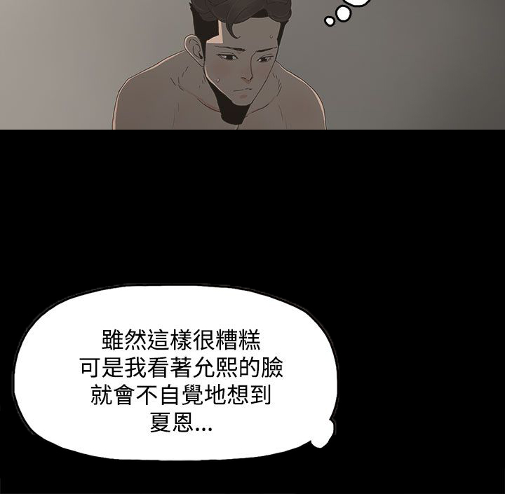 第18章：警告2