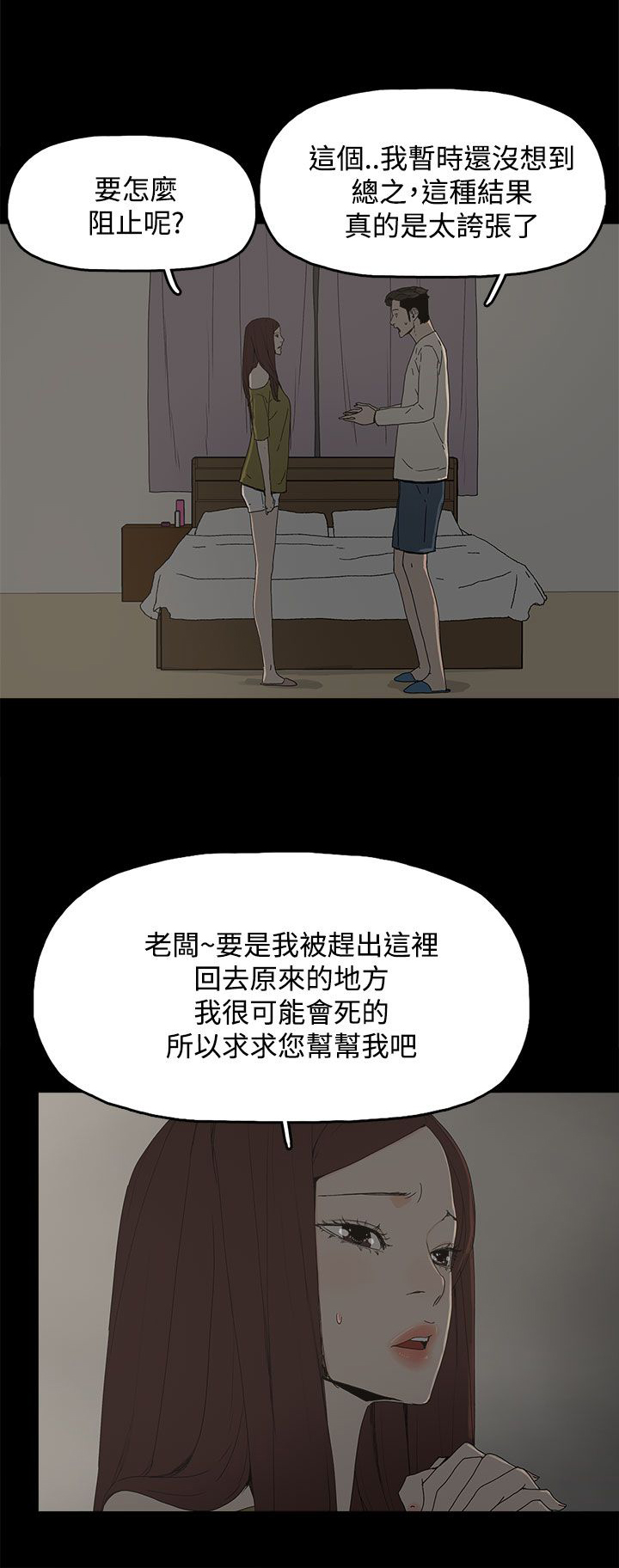 第24章：监督1