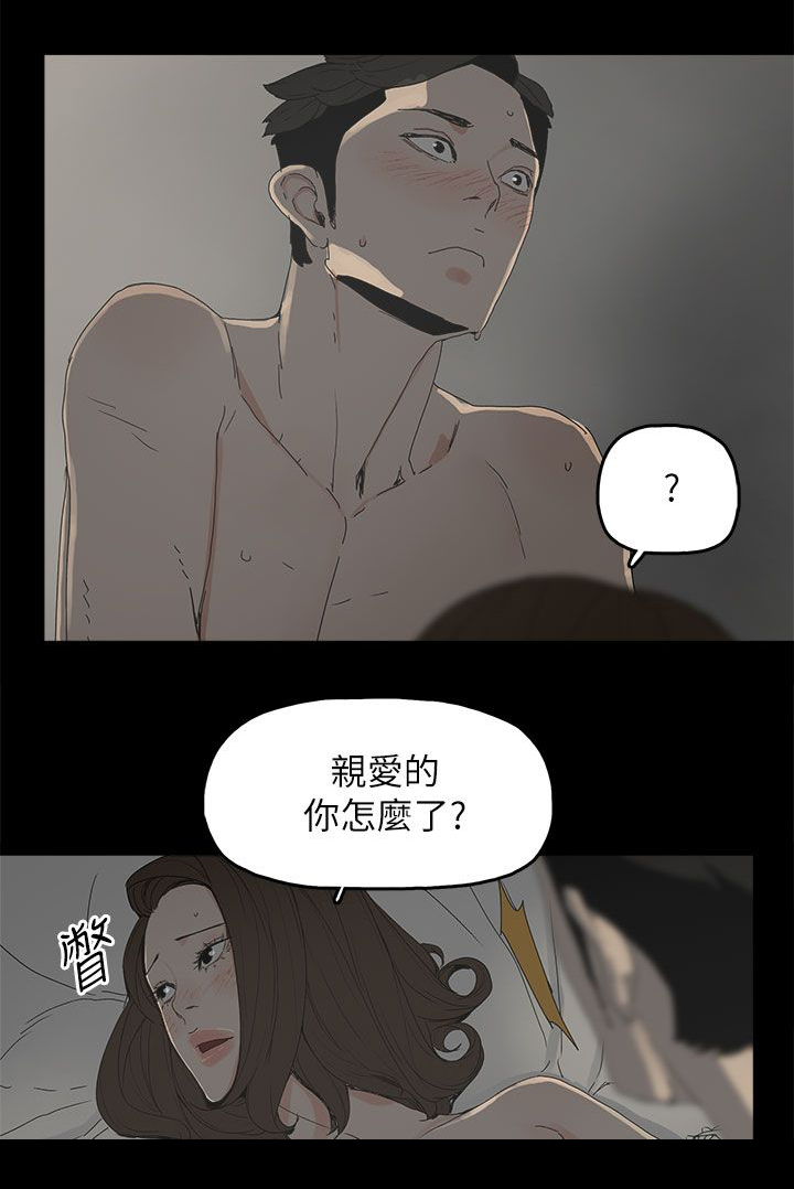 第55章：关系的尽头11