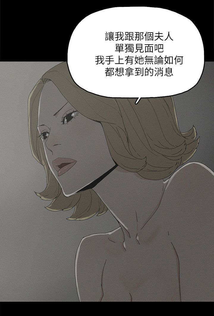 第60章：导火索5