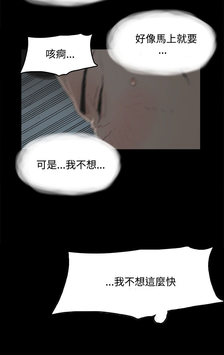 第28章：邀约出门1