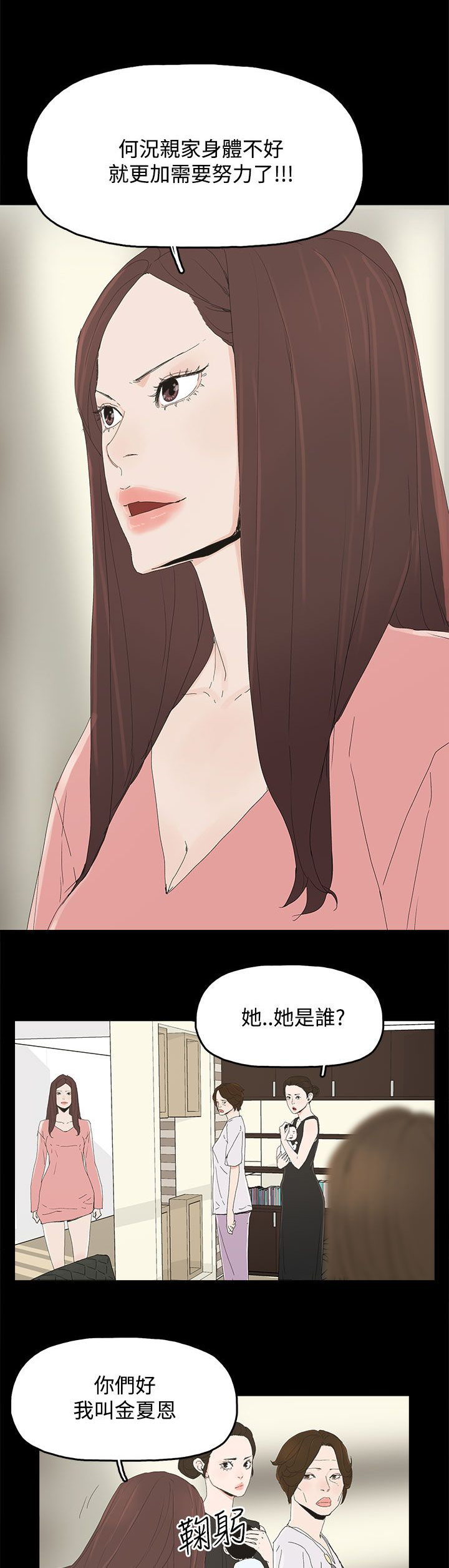 第43章：生孩子1