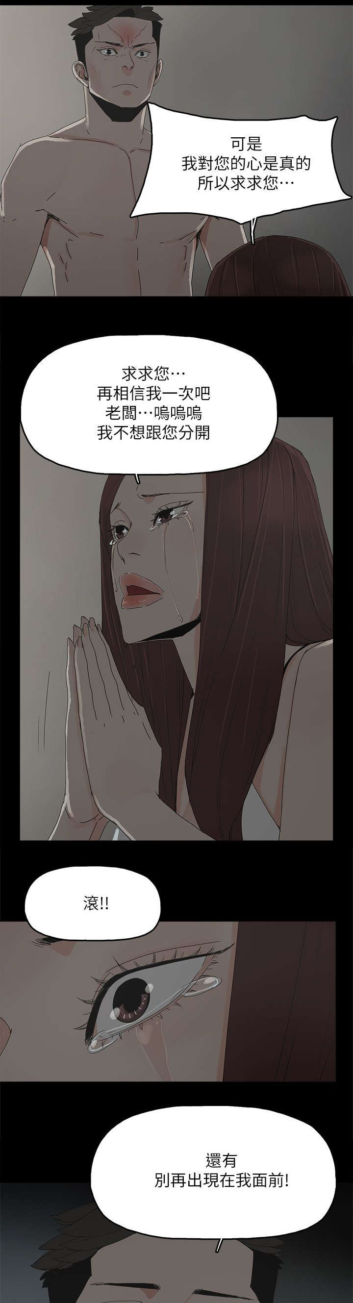 第68章：杀了你14