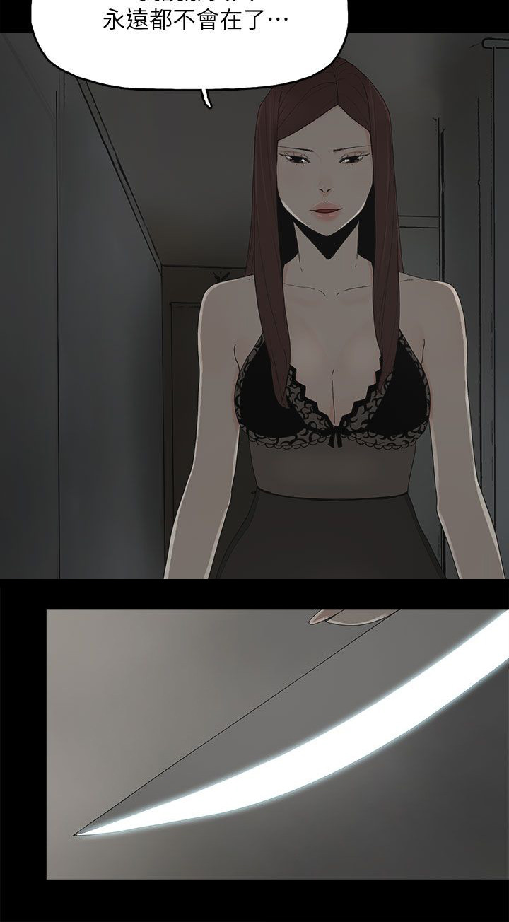 第79章：快点来生孩子吧14