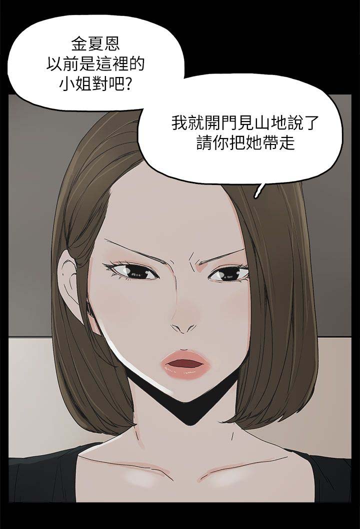 第58章：采取行动7