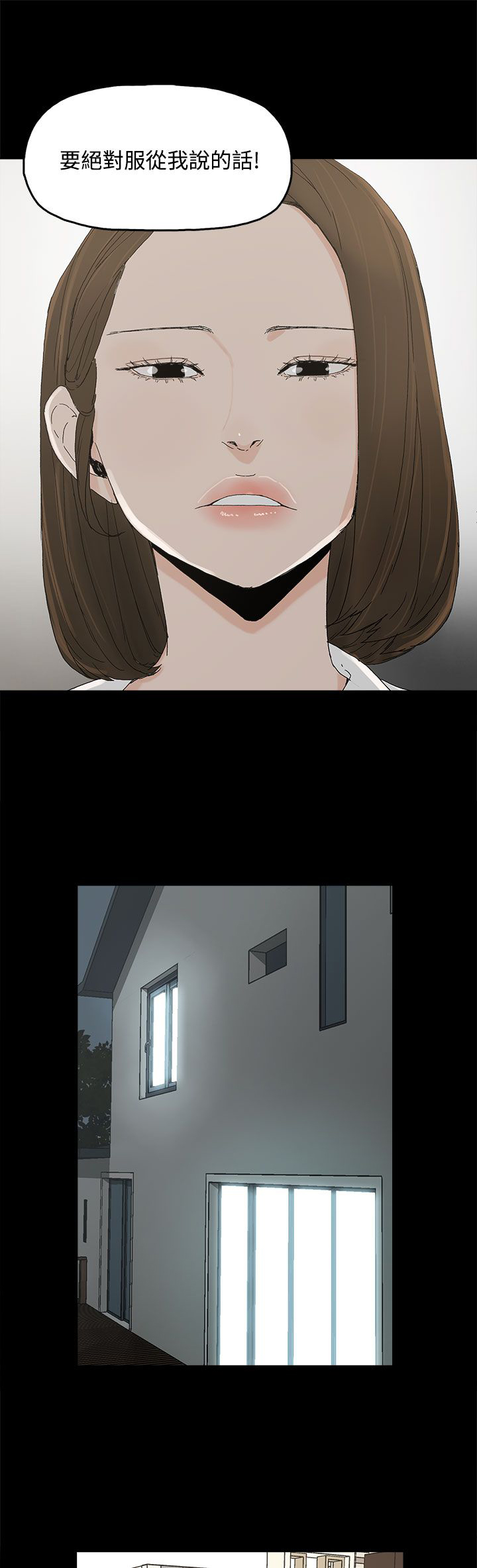 第8章：答应4